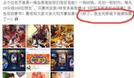 吃瓜视频怎么获得礼物