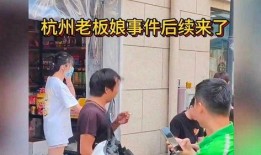 深圳法院吃瓜事件视频