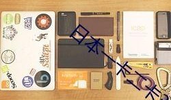 吃瓜qq群视频,一场视觉盛宴背后的故事