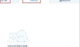 金伊娜吃瓜视频百度云,揭秘娱乐圈幕后故事