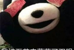 吃瓜群众搞笑一个视频