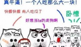 吃瓜群众合集大全视频,揭秘网络热议背后的趣味与真相