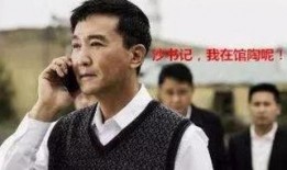 达康书记吃瓜视频,揭秘官场风云背后的趣味瞬间