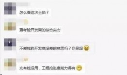 暴击吃瓜大结局视频,揭秘幕后真相，悬念终揭晓！