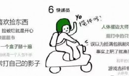 瓜哥真人版吃鸡视频,惊险刺激，笑料百出