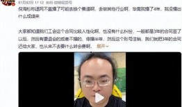 倪海杉吃瓜视频,揭秘娱乐圈幕后故事