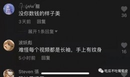 抖音网红昨晚吃瓜视频,昨晚吃瓜视频背后的惊人真相！”