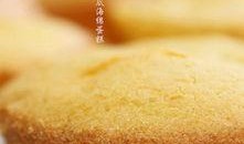 吃瓜蛋糕视频大全,甜蜜瞬间，欢乐无限