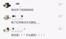 读我心声吃大瓜小视频168,揭秘小视频168背后的故事