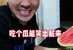 吃瓜娱乐奇葩视频,笑料百出！盘点那些让人捧腹大笑的吃瓜娱乐奇葩视频