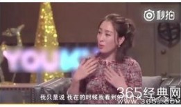 马苏吃瓜视频完整版,揭秘娱乐圈幕后真相